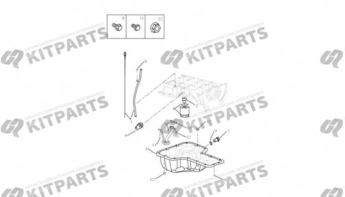 ENGINE OIL PAN Geely